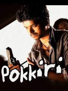 Pokkiri further solidified his image as an action star