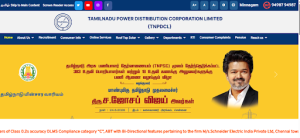 TNPDCL e services Official Website
