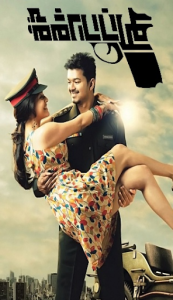 Thuppakki was a watershed in his career in modern commercial cinema